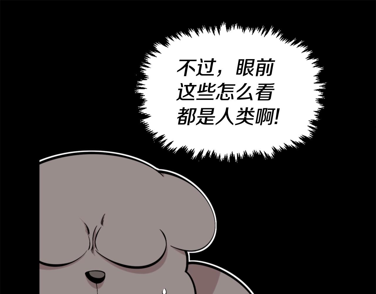 第53话 啊啊啊啊啊啊！55