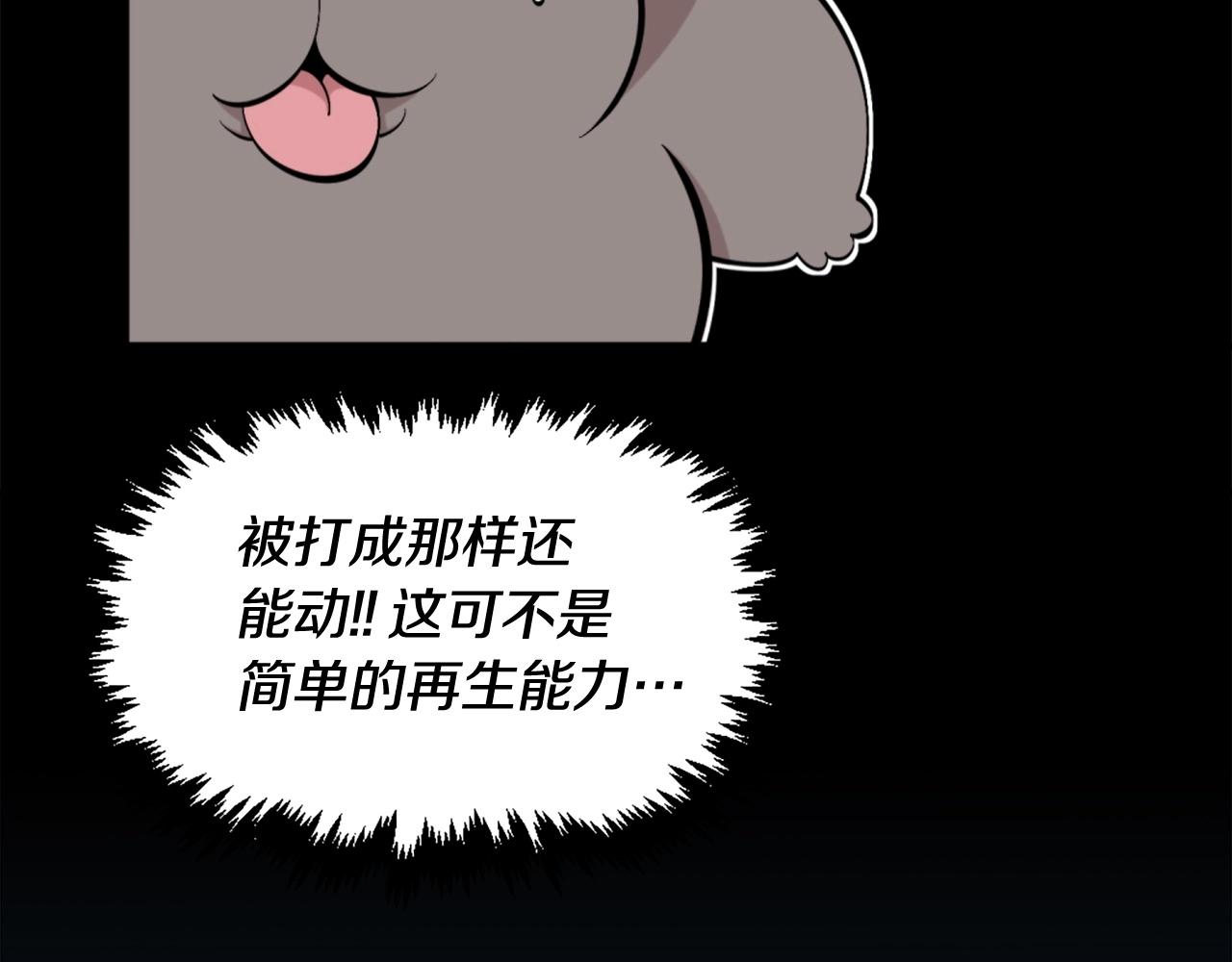 第53话 啊啊啊啊啊啊！56