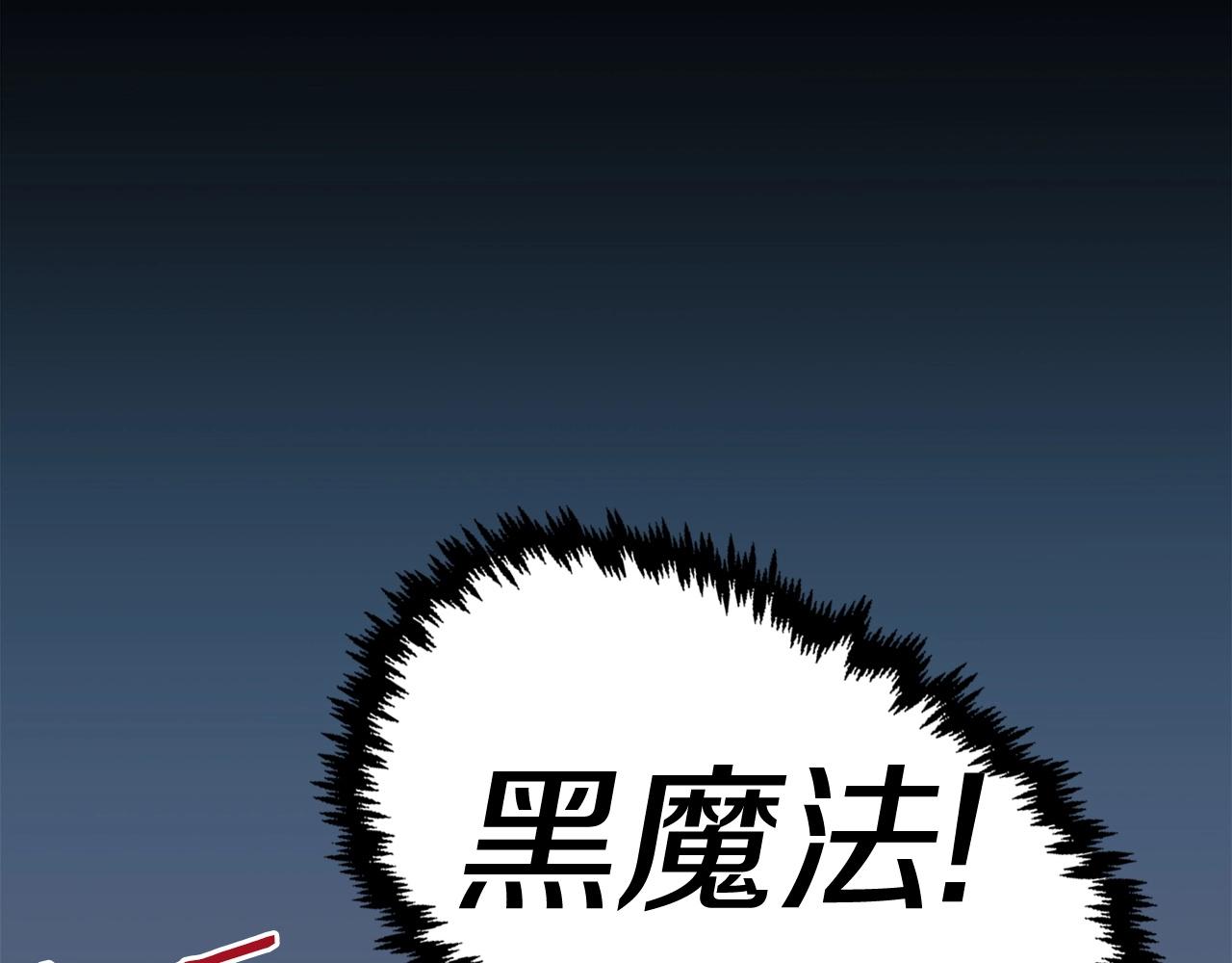 第53话 啊啊啊啊啊啊！57