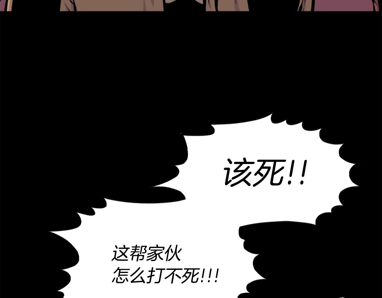 第53话 啊啊啊啊啊啊！59