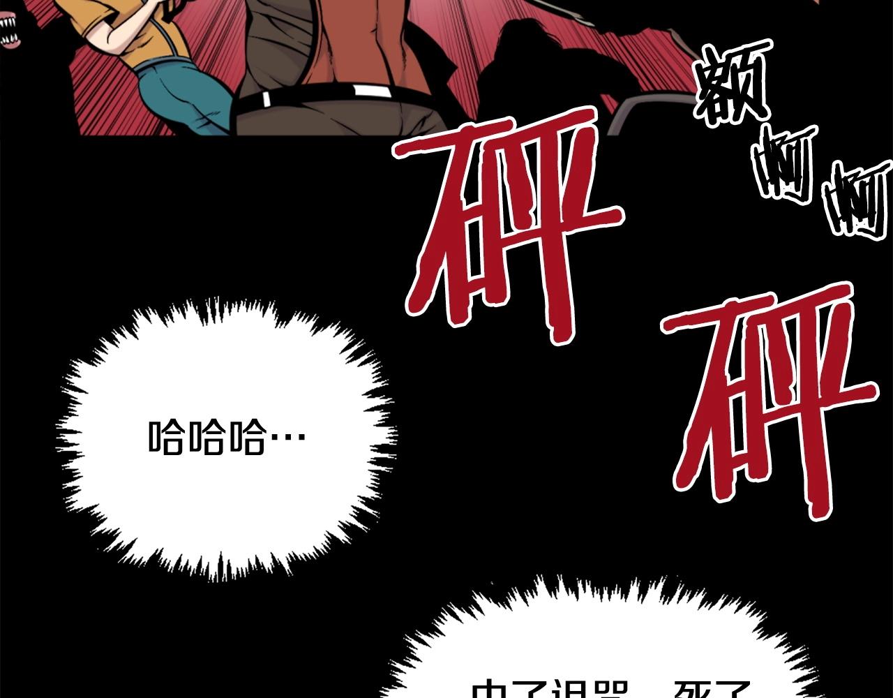 第53话 啊啊啊啊啊啊！61