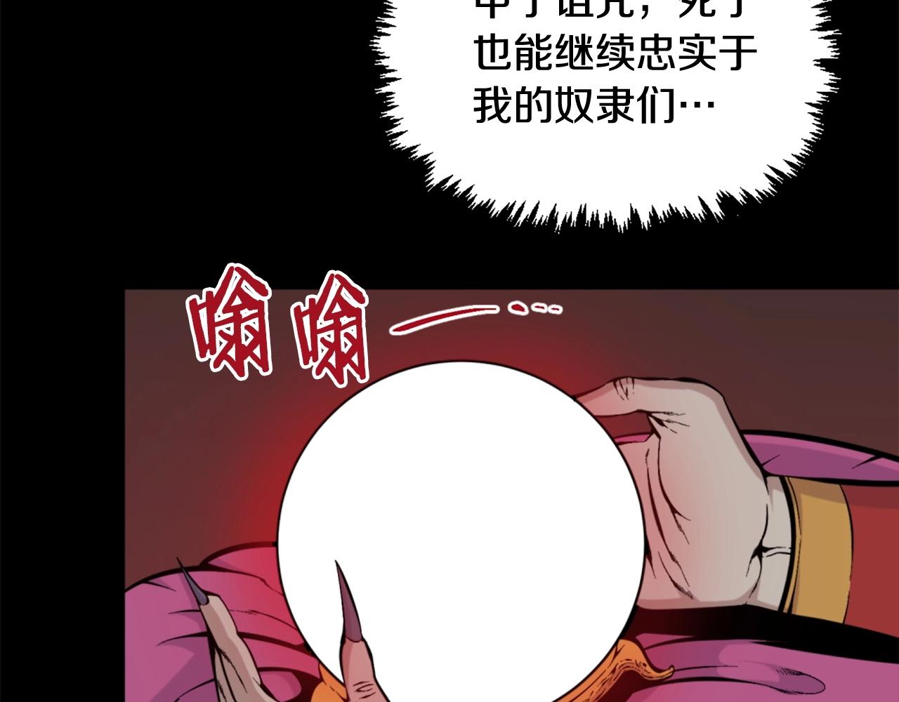 第53话 啊啊啊啊啊啊！62