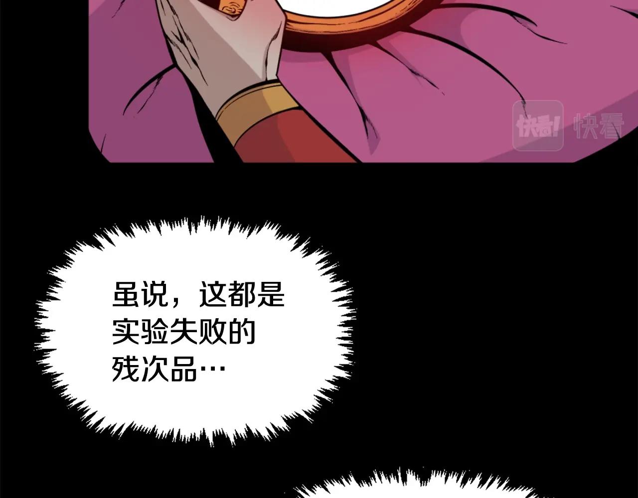 第53话 啊啊啊啊啊啊！63