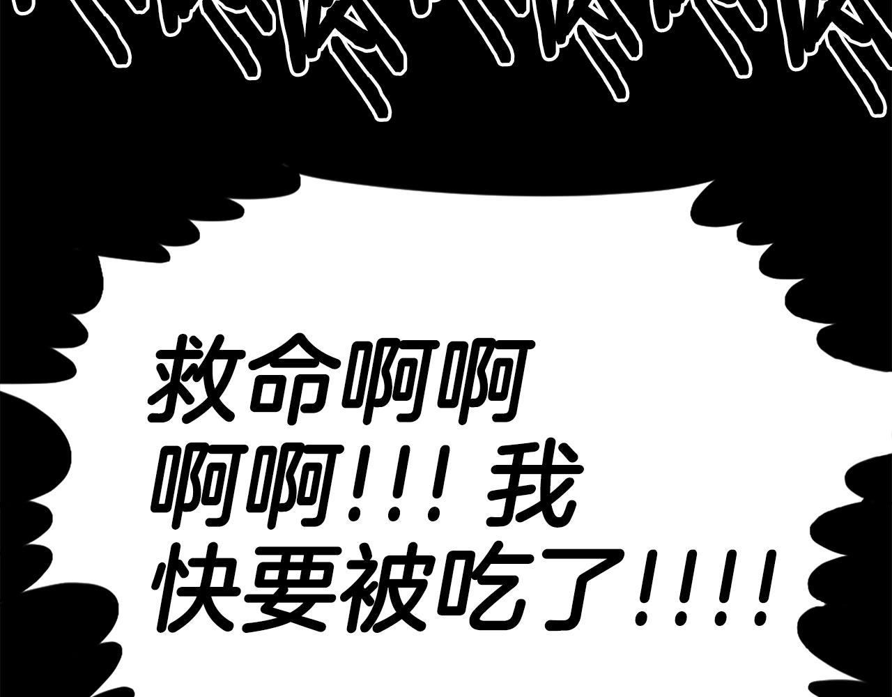 第53话 啊啊啊啊啊啊！68
