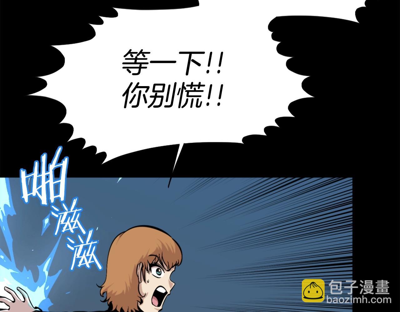 第53话 啊啊啊啊啊啊！71