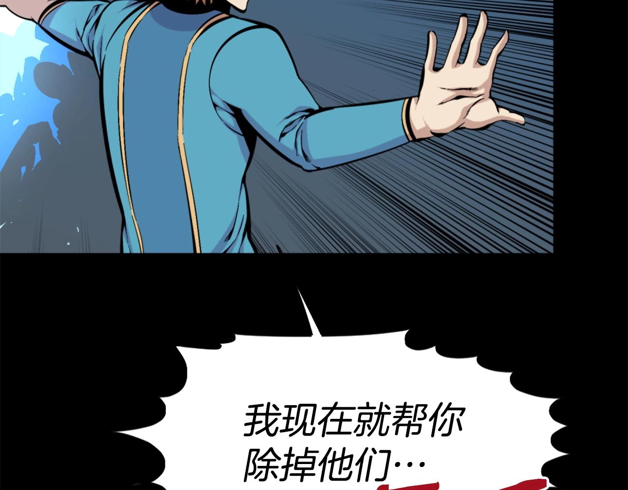 第53话 啊啊啊啊啊啊！72