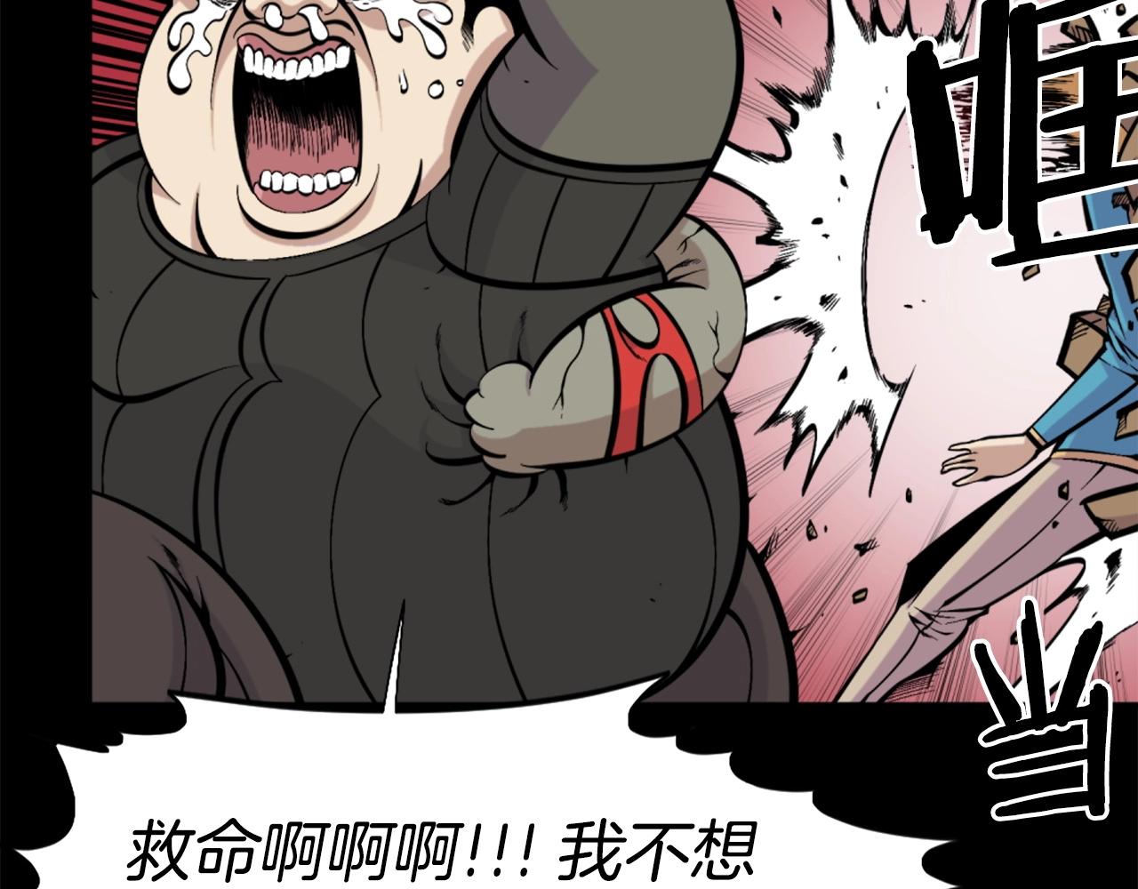 第53话 啊啊啊啊啊啊！74