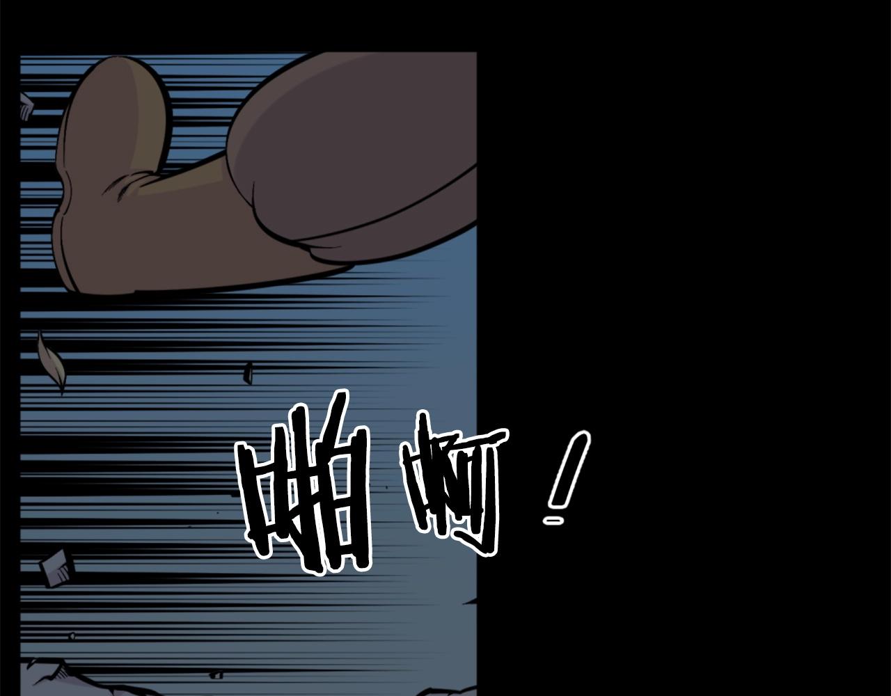 第53话 啊啊啊啊啊啊！76