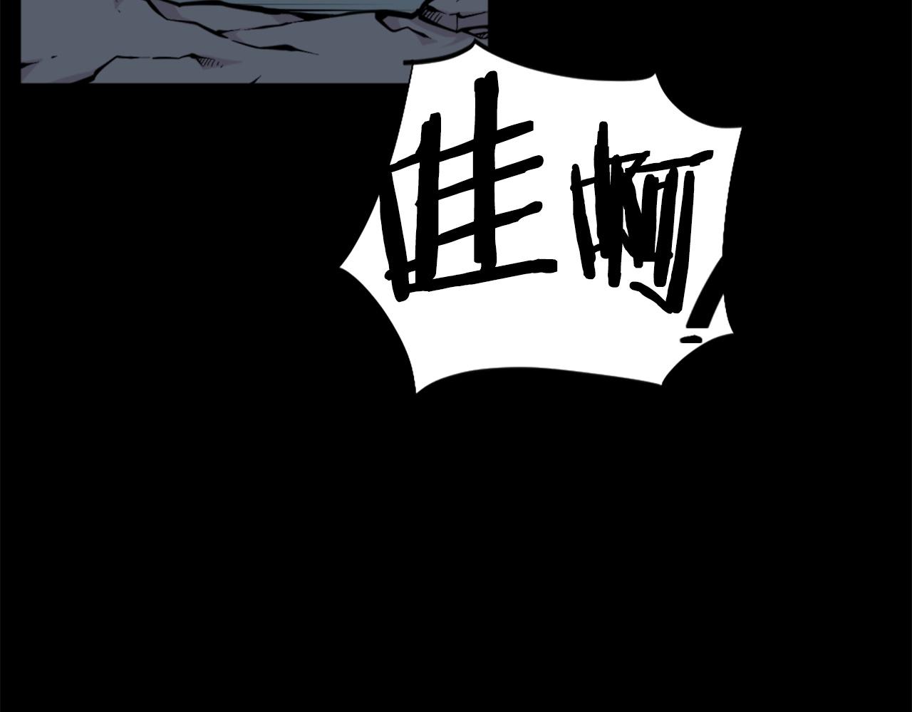 第53话 啊啊啊啊啊啊！77