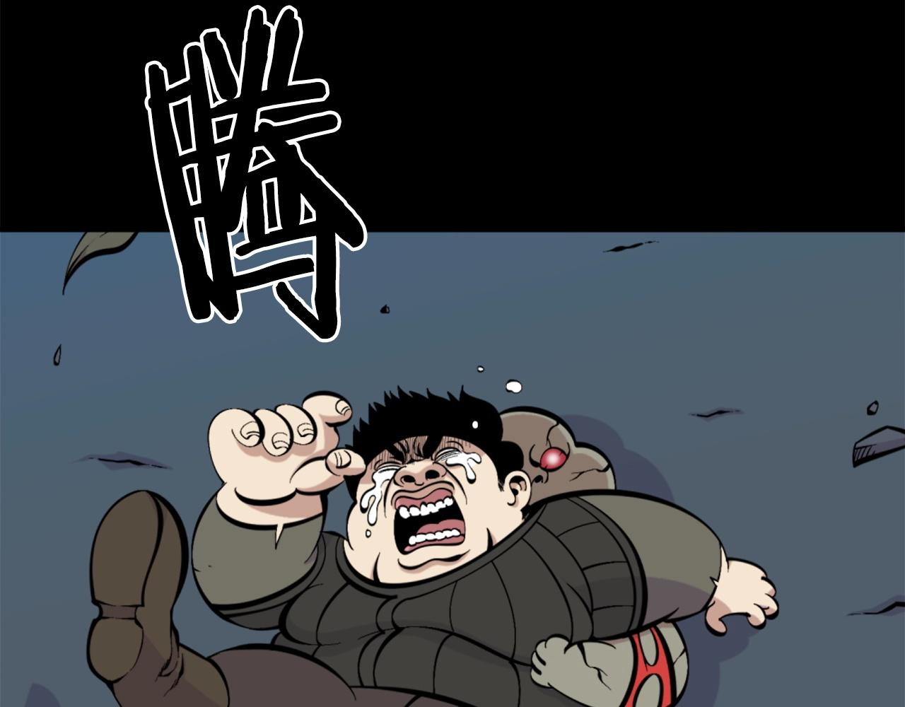 第53话 啊啊啊啊啊啊！78