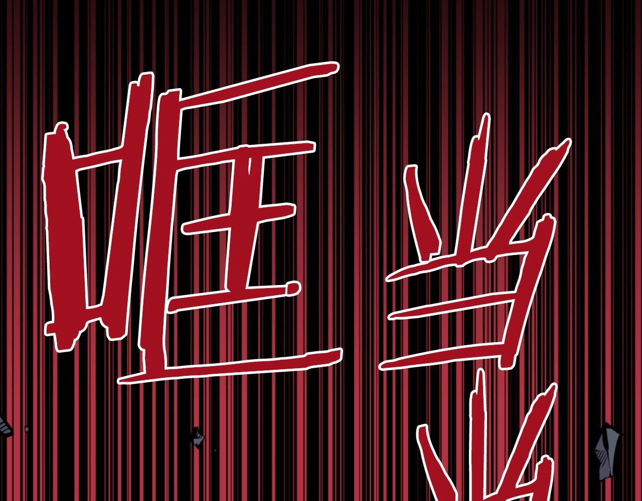 第53话 啊啊啊啊啊啊！83