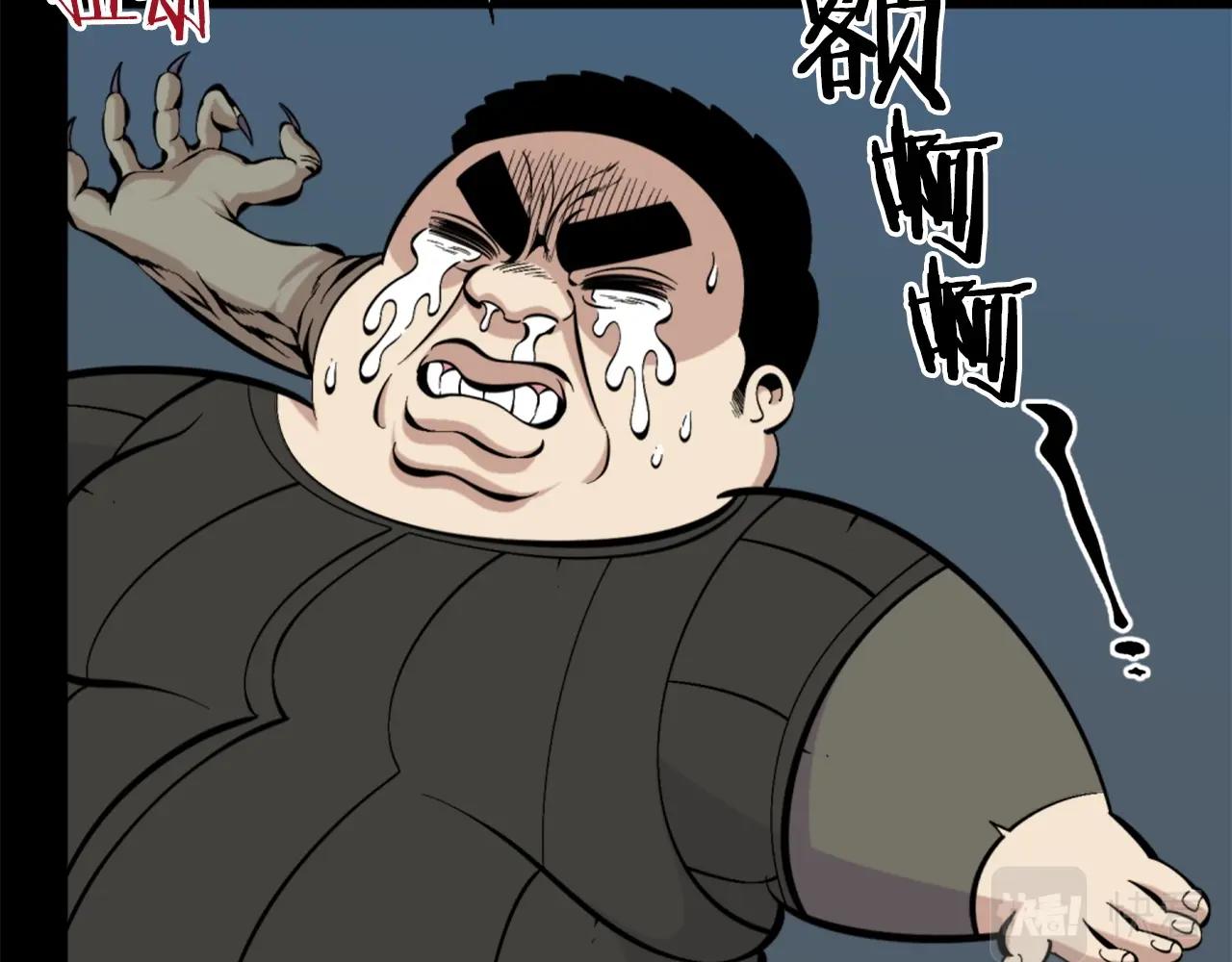 第53话 啊啊啊啊啊啊！89