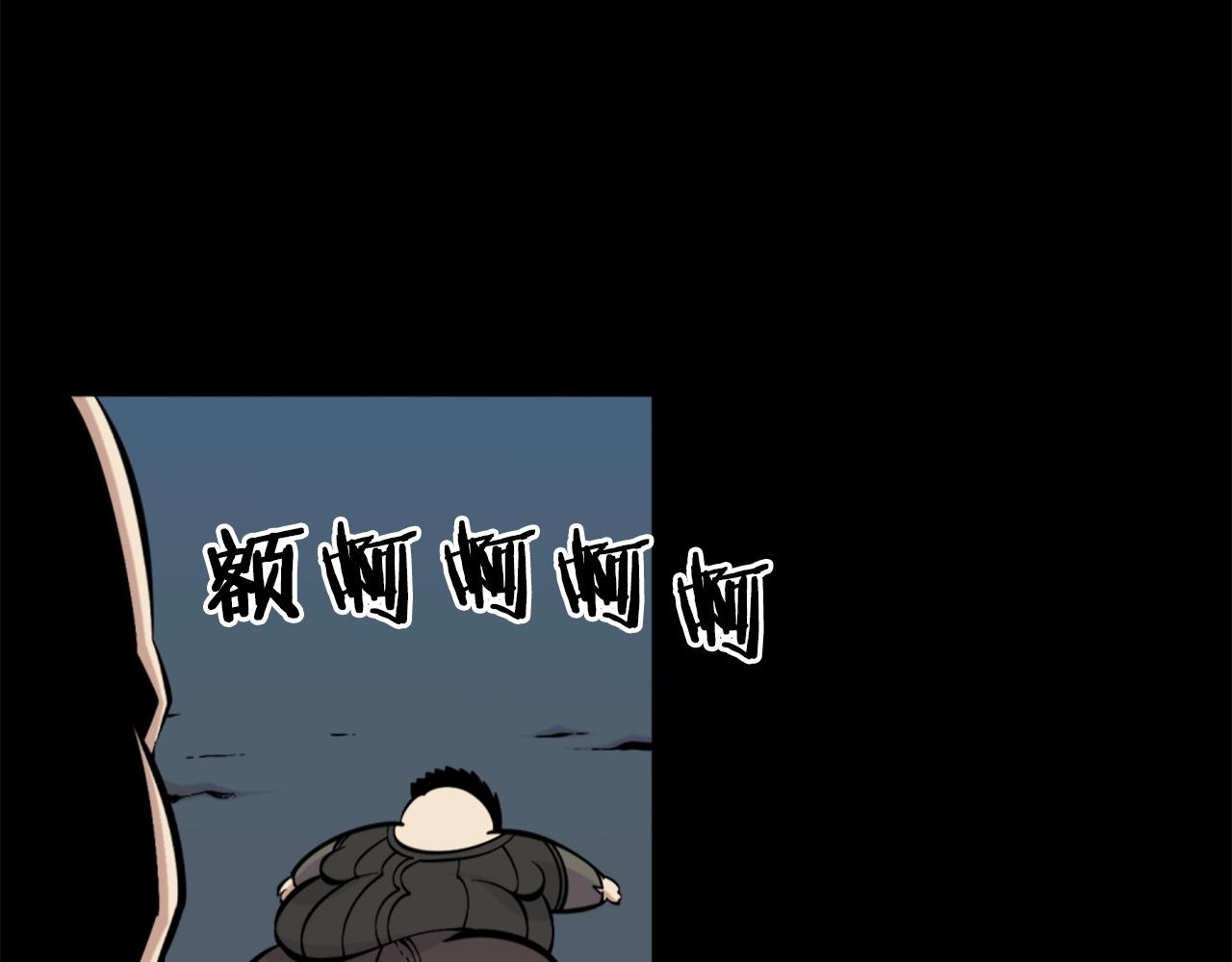 第53话 啊啊啊啊啊啊！91