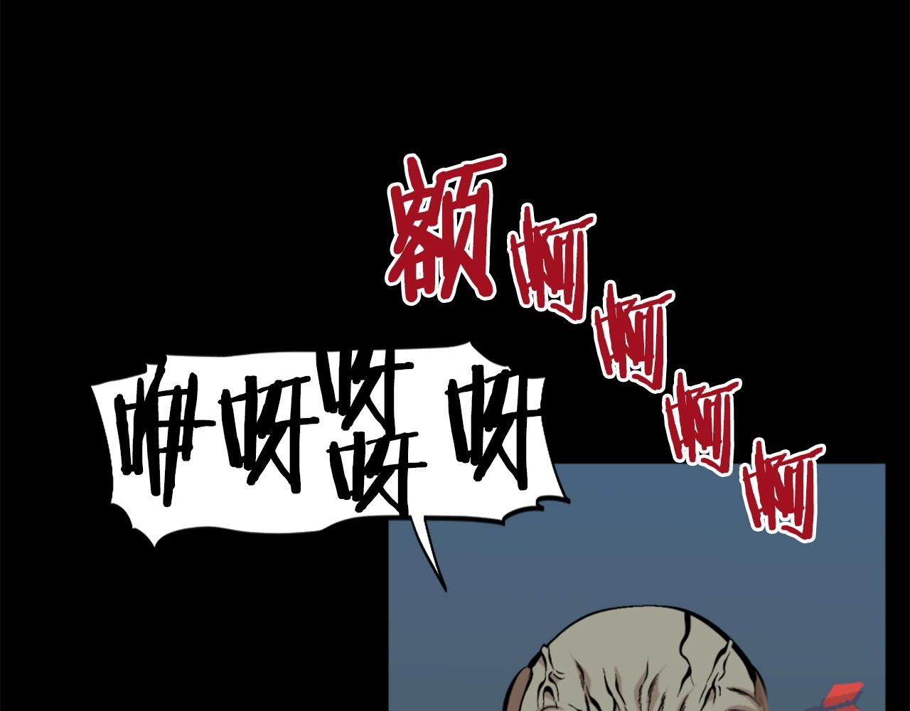 第53话 啊啊啊啊啊啊！93