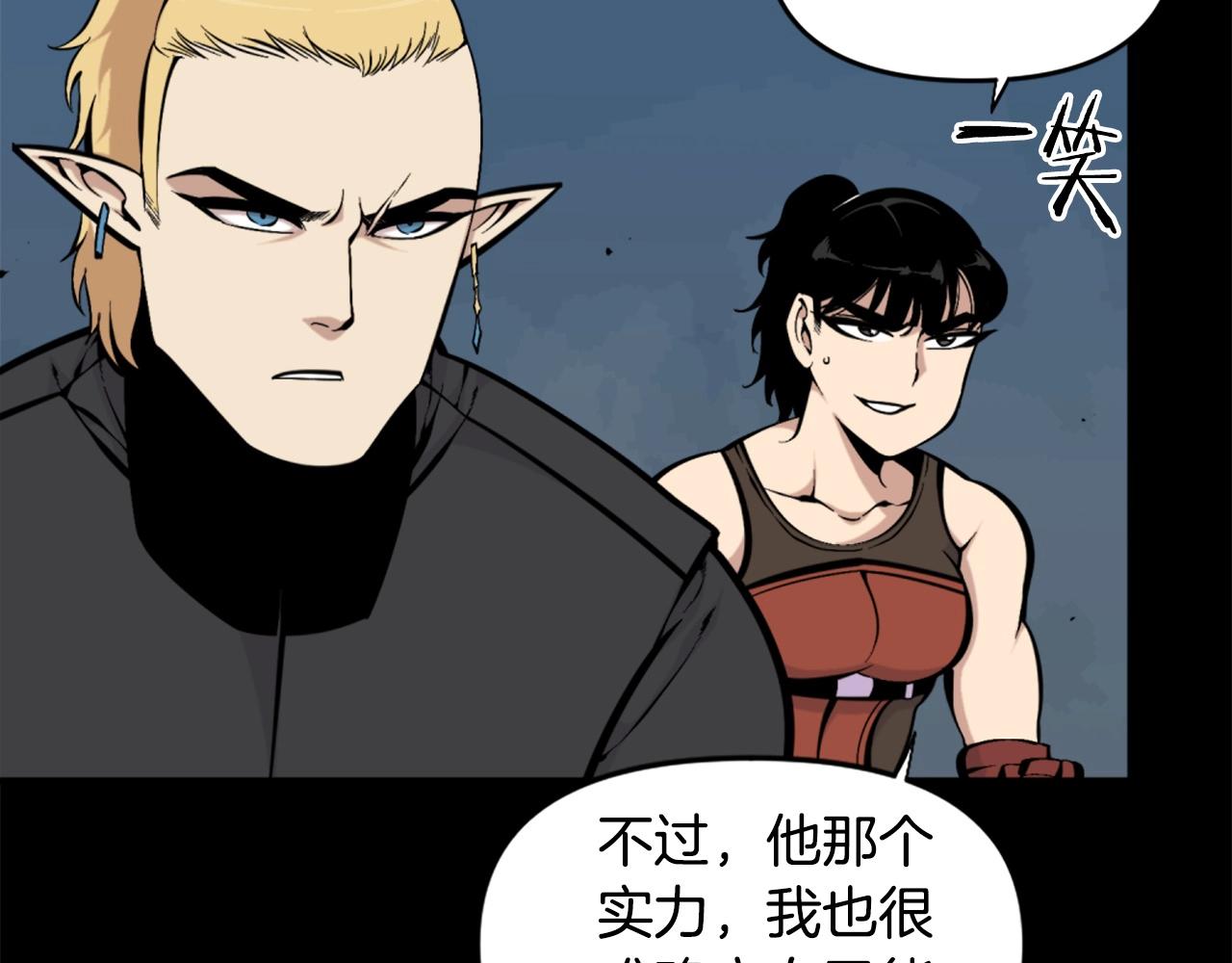 第55话 你是终结者吗！10