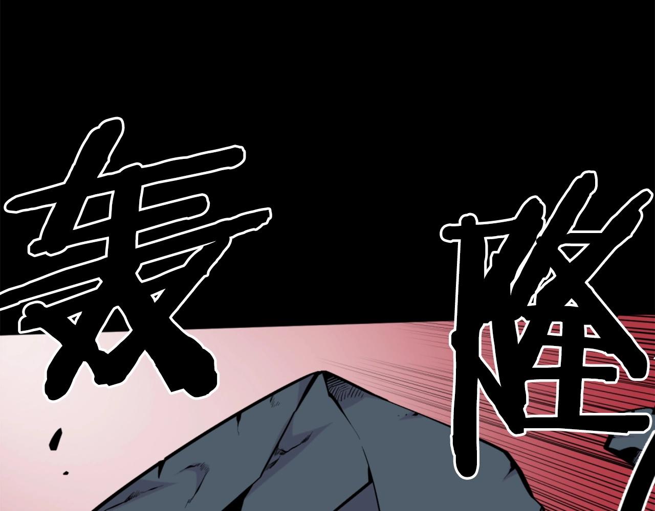 第55话 你是终结者吗！108