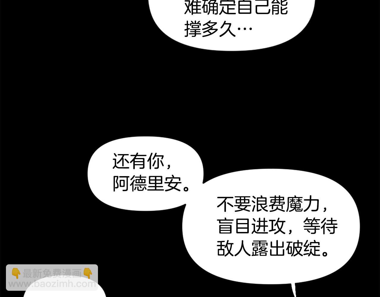 第55话 你是终结者吗！11