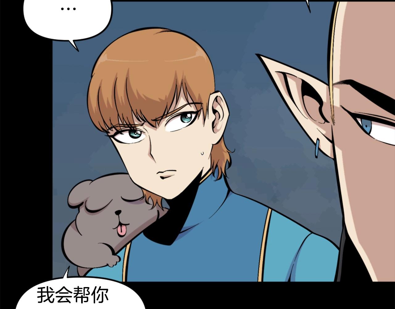 第55话 你是终结者吗！12
