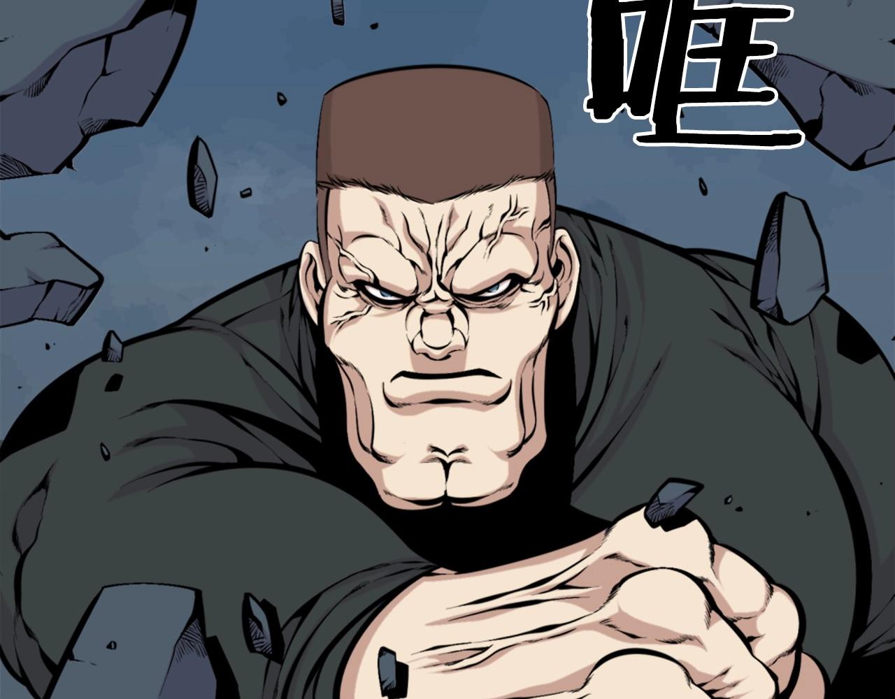 第55话 你是终结者吗！122