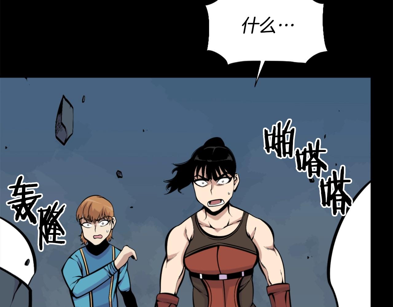 第55话 你是终结者吗！124