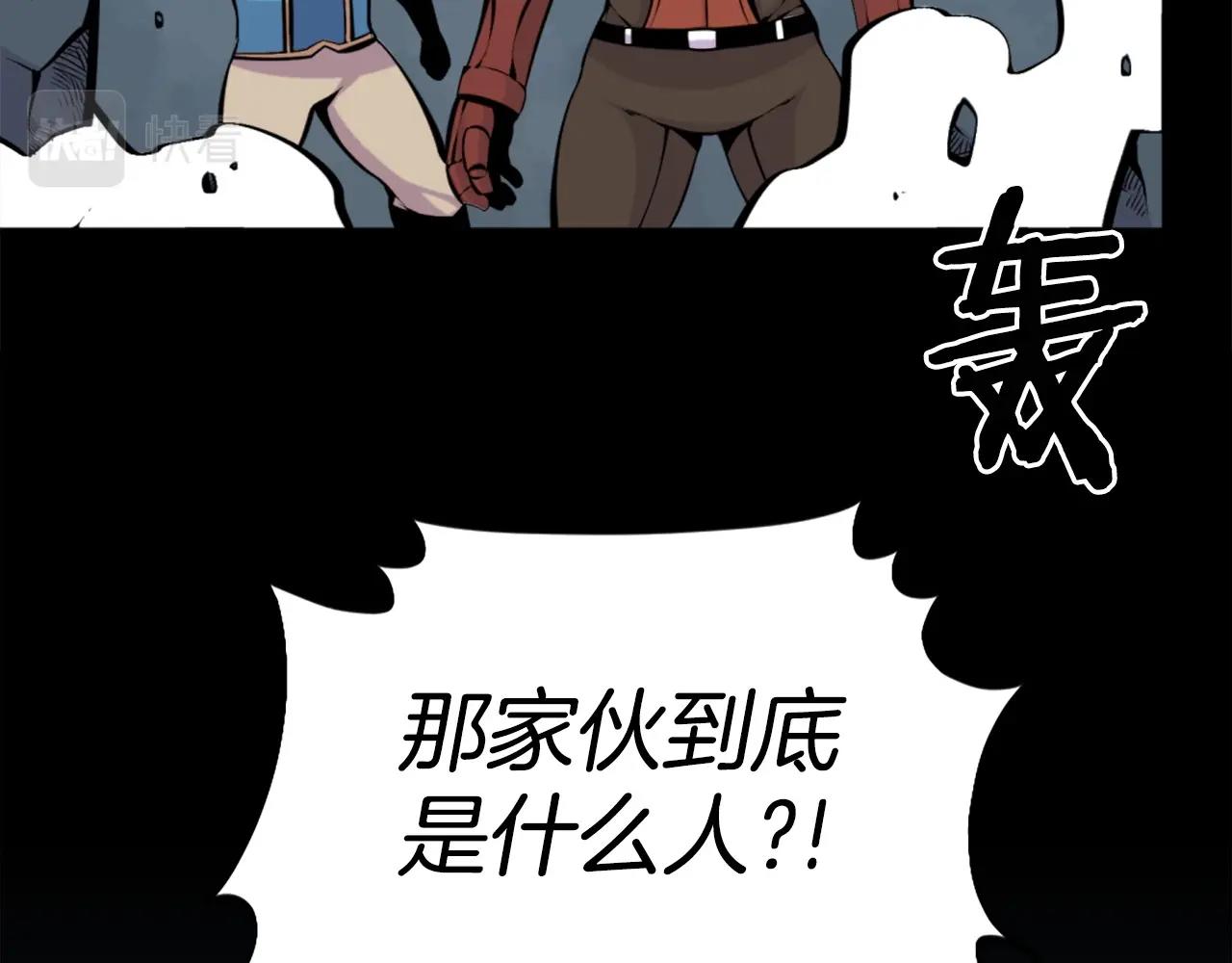 第55话 你是终结者吗！125