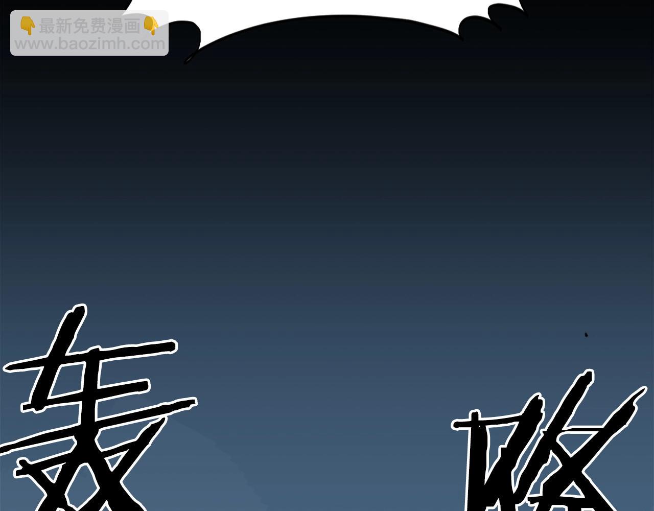 第55话 你是终结者吗！126