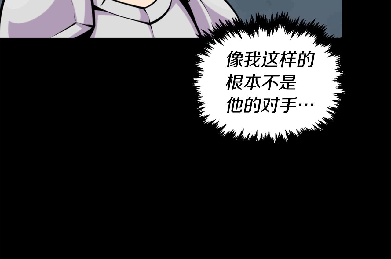 第55话 你是终结者吗！131