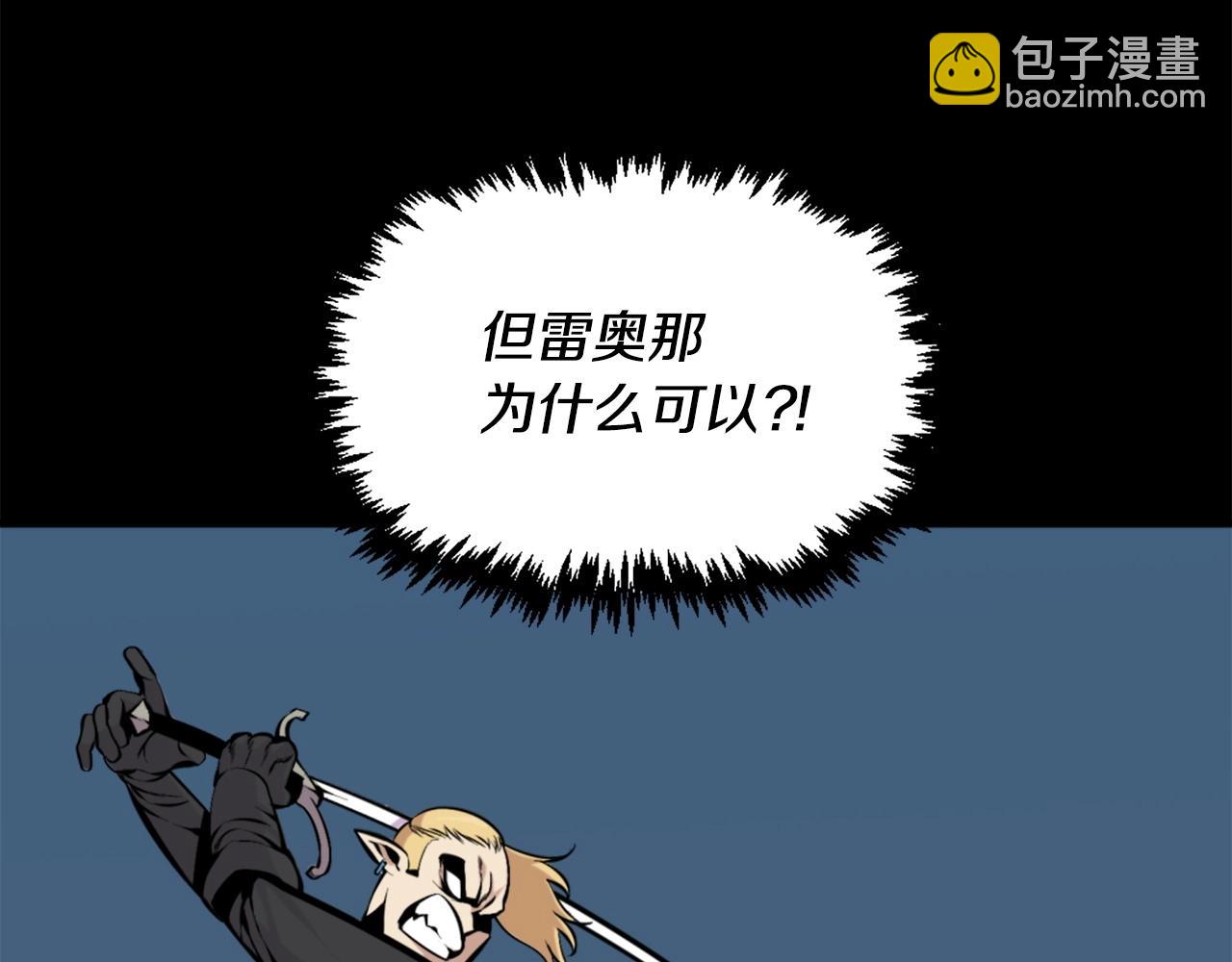 第55话 你是终结者吗！132