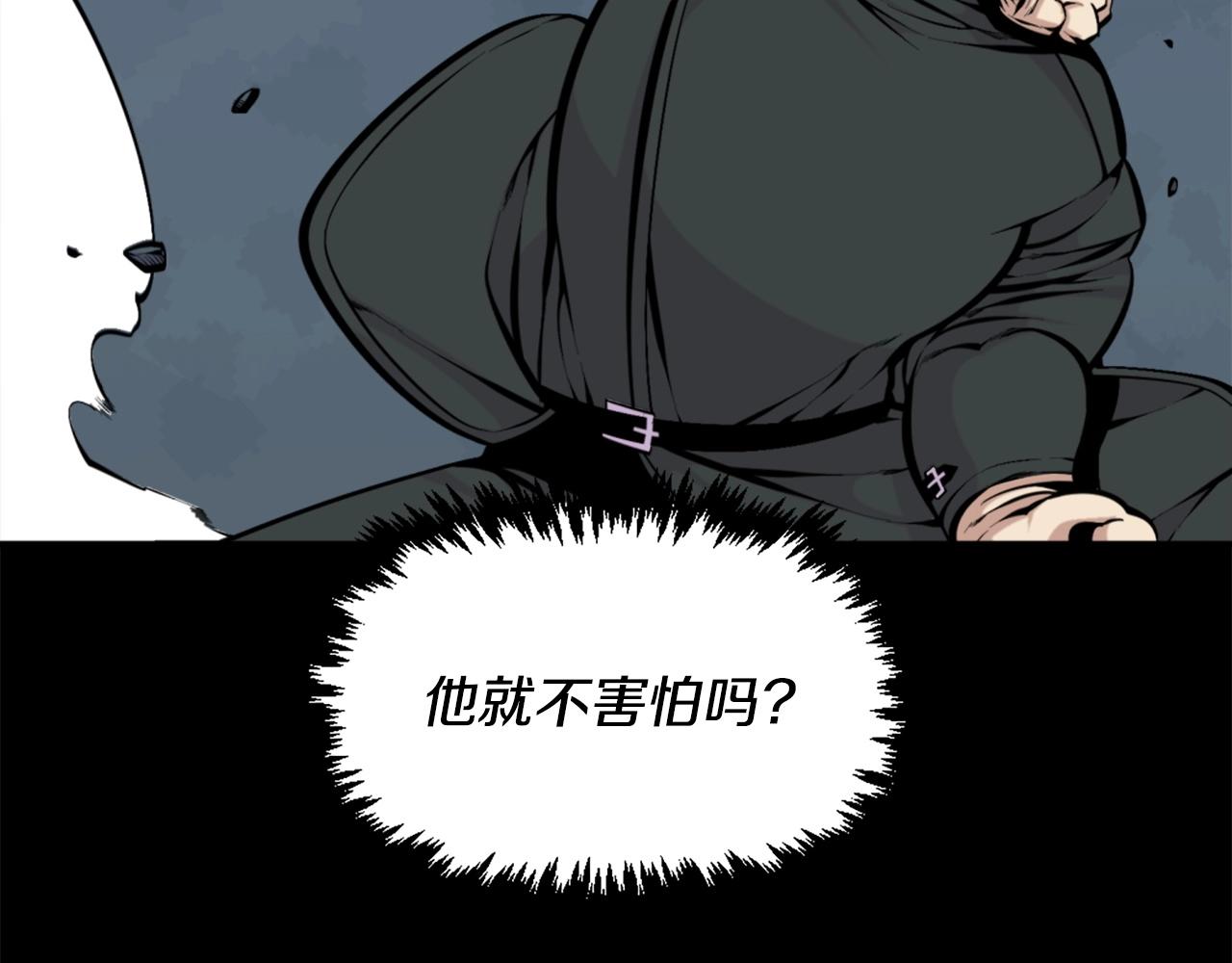 第55话 你是终结者吗！134