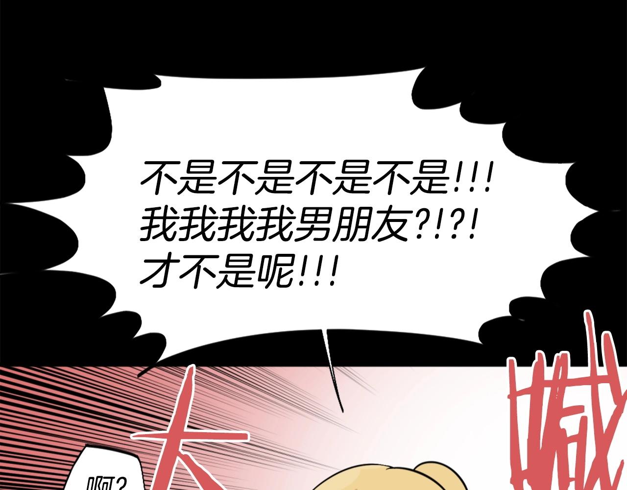 第55话 你是终结者吗！140