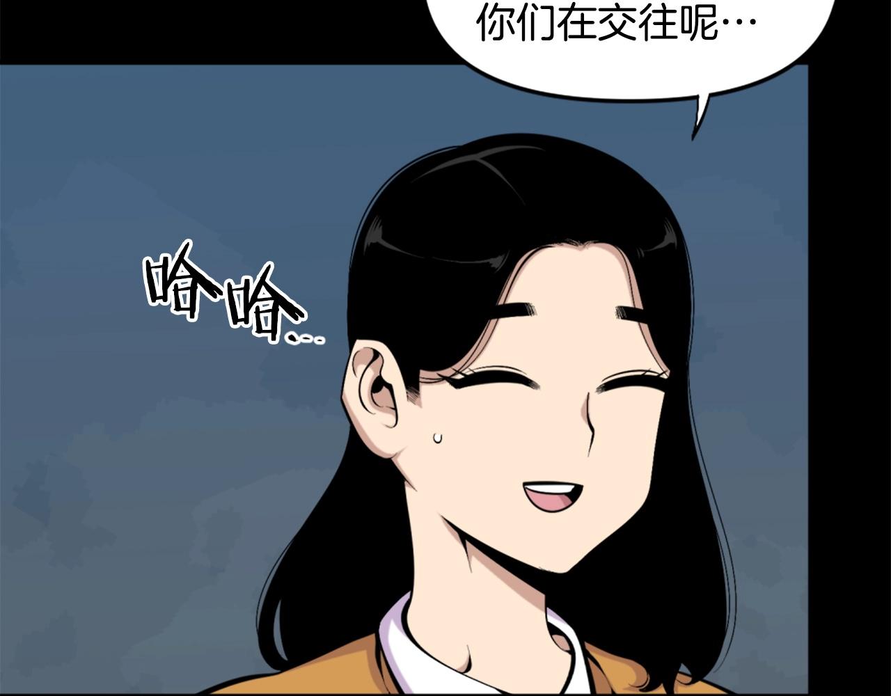 第55话 你是终结者吗！143