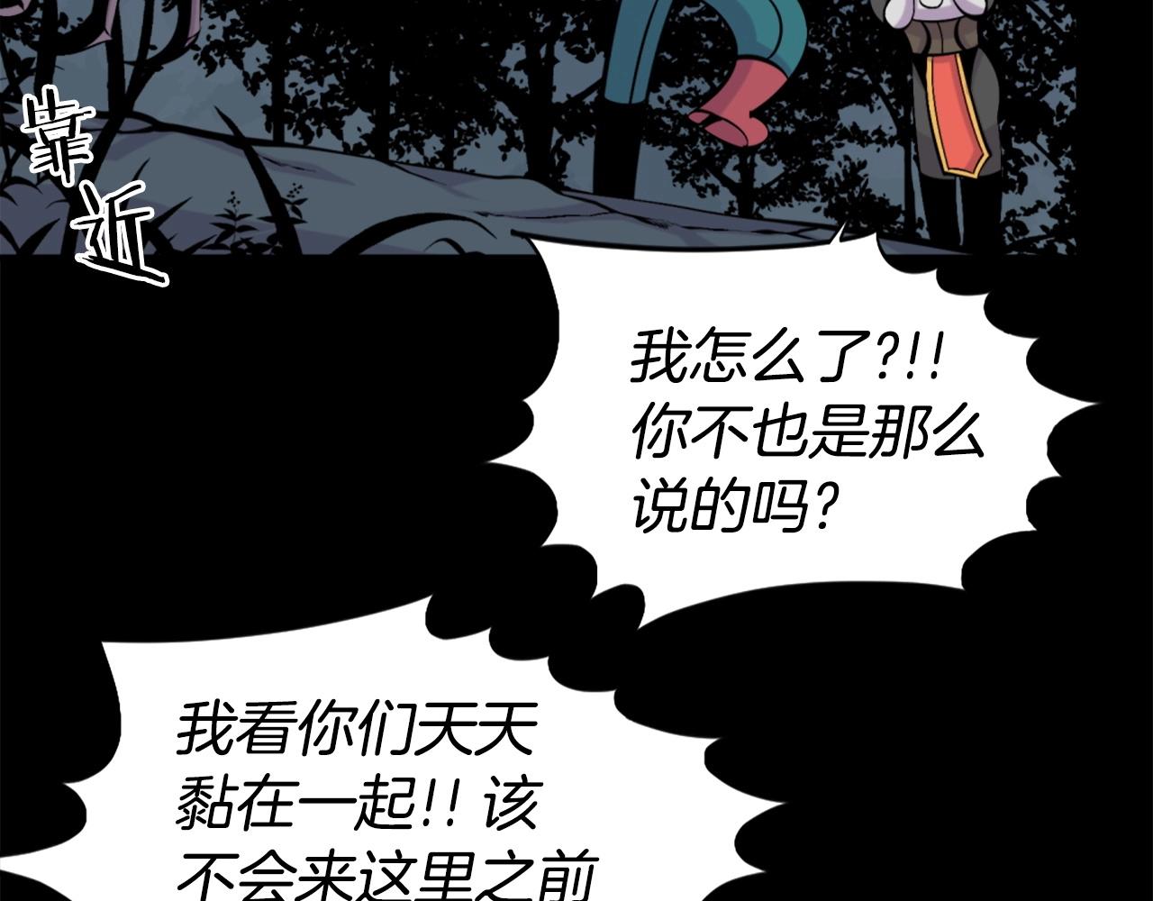 第55话 你是终结者吗！148