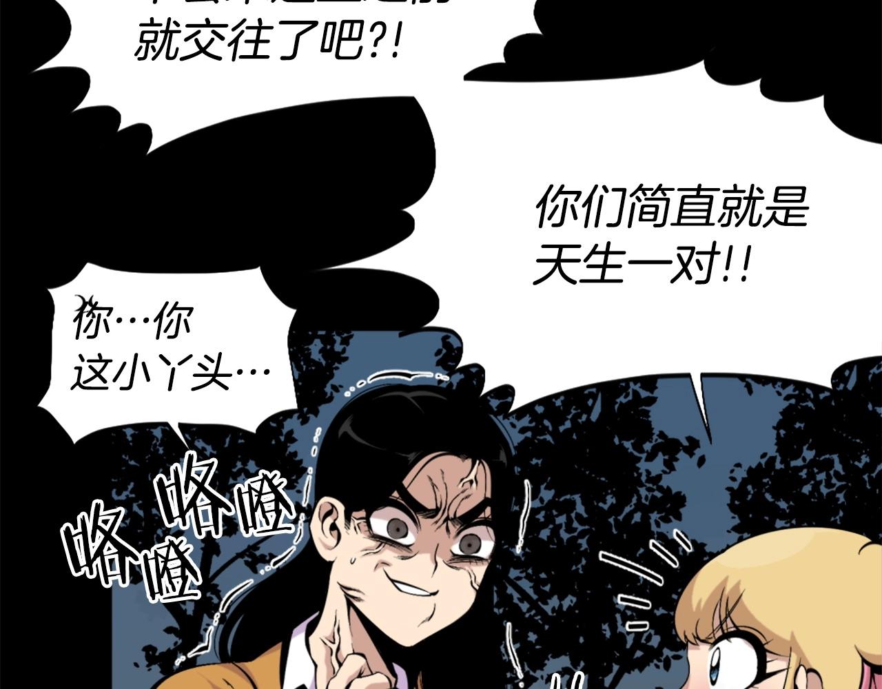 第55话 你是终结者吗！149
