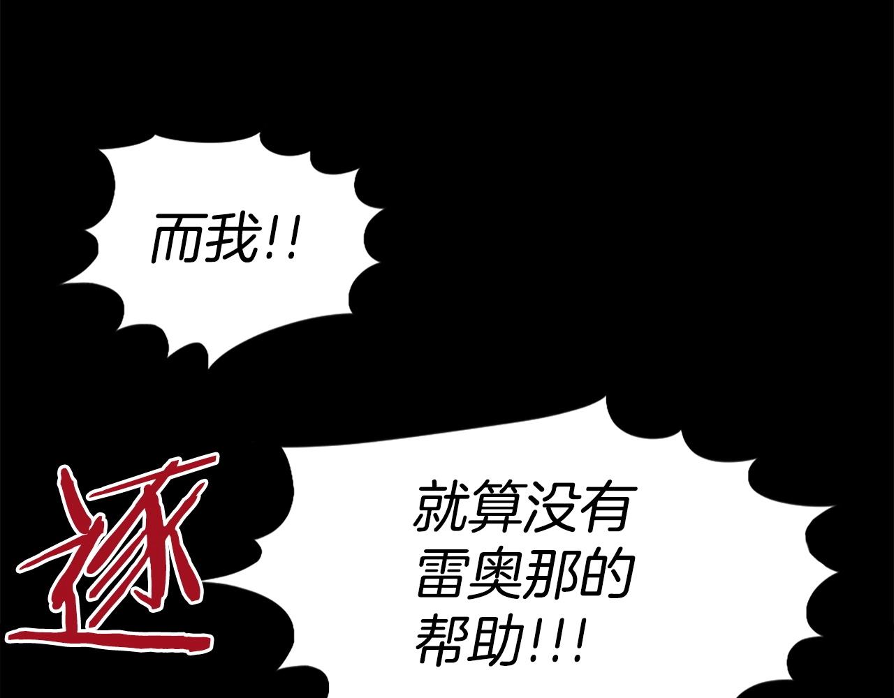 第55话 你是终结者吗！151