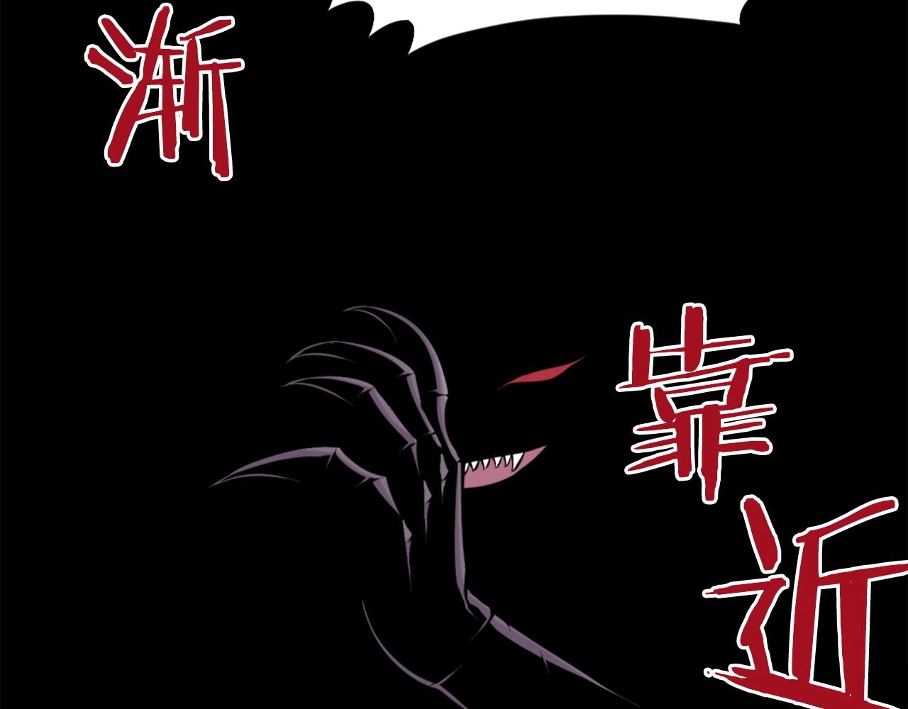 第55话 你是终结者吗！152