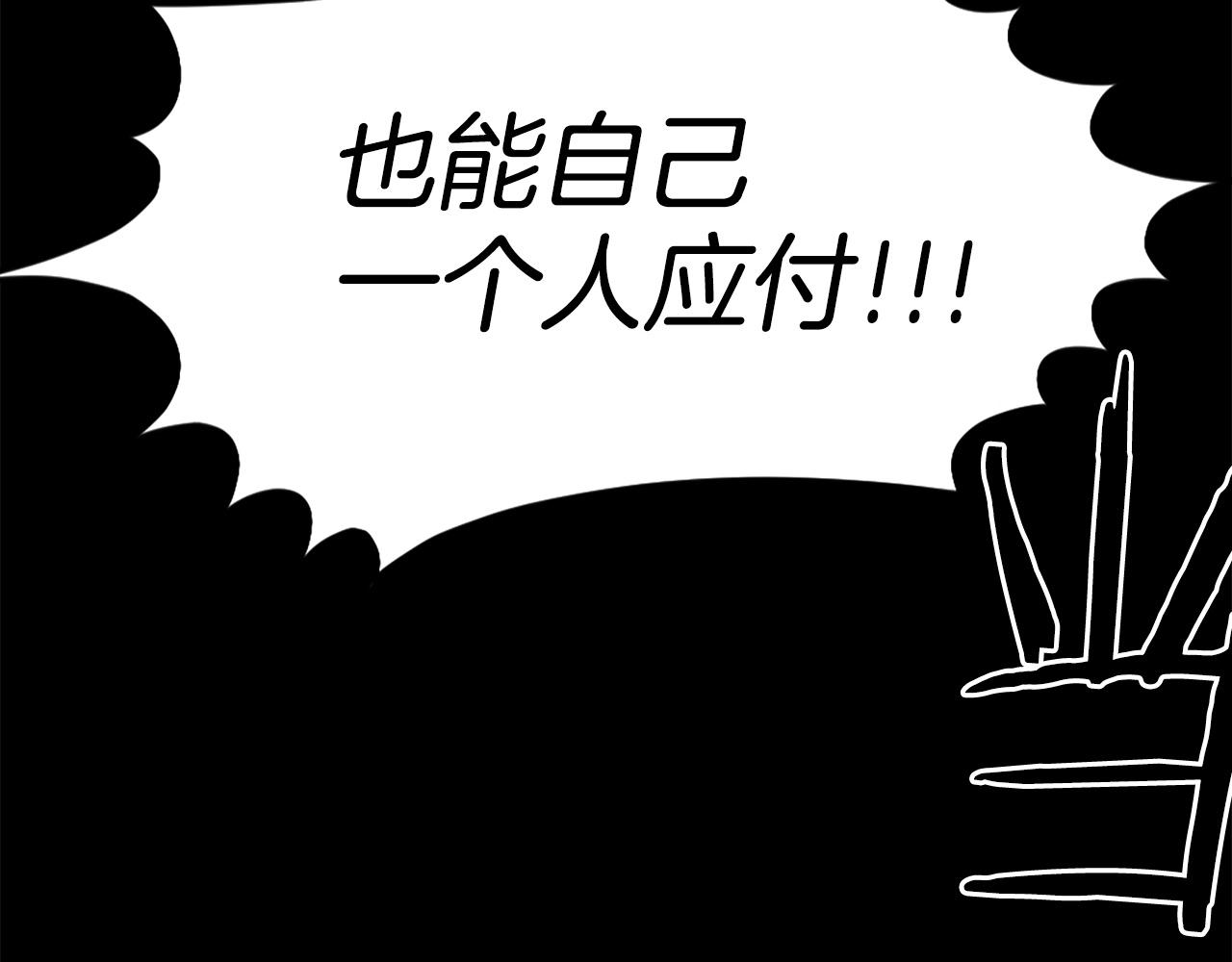 第55话 你是终结者吗！155