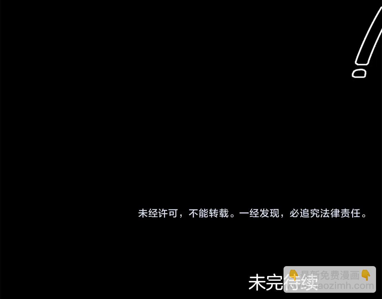 第55话 你是终结者吗！156