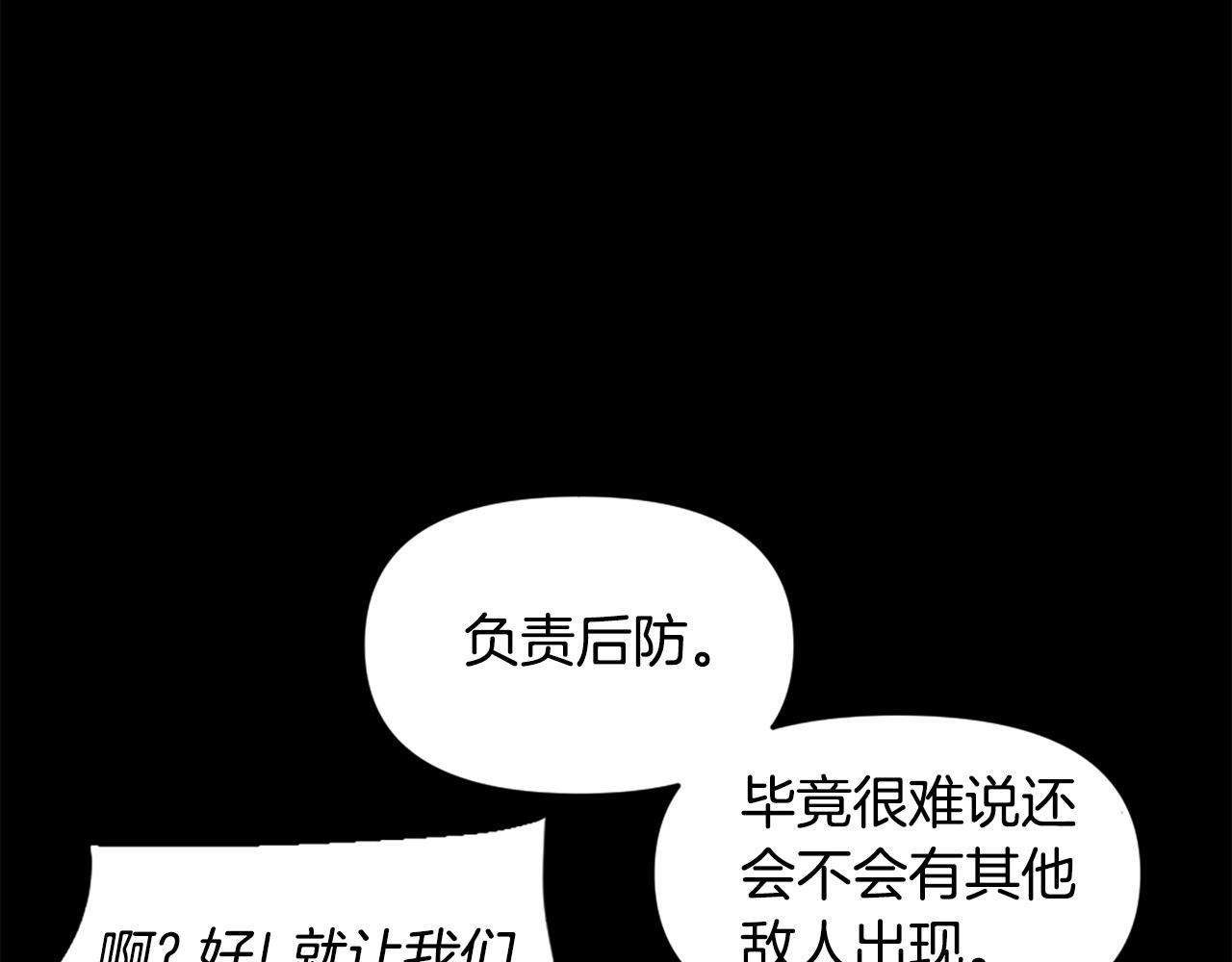 第55话 你是终结者吗！18
