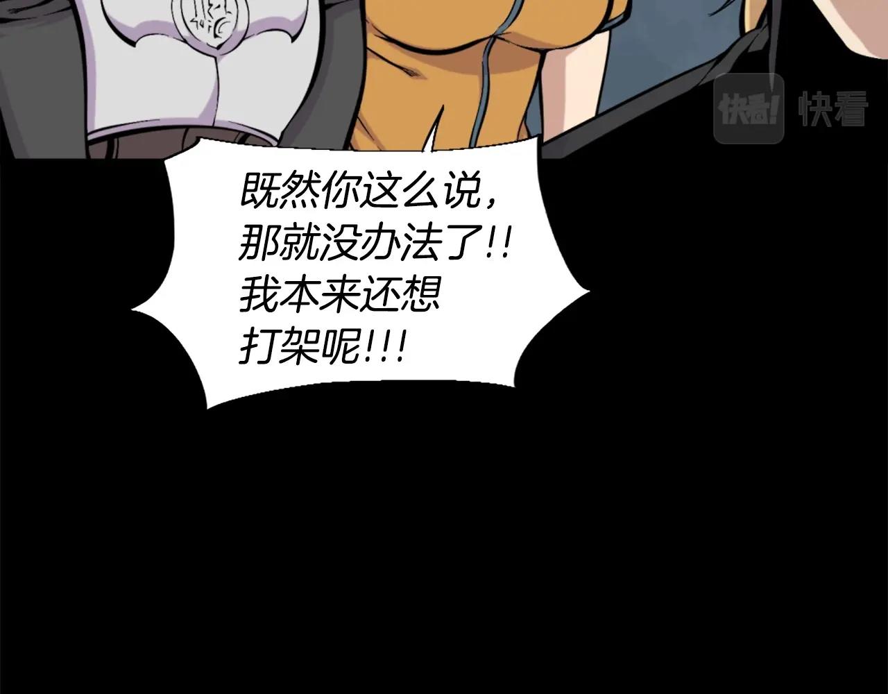 第55话 你是终结者吗！20