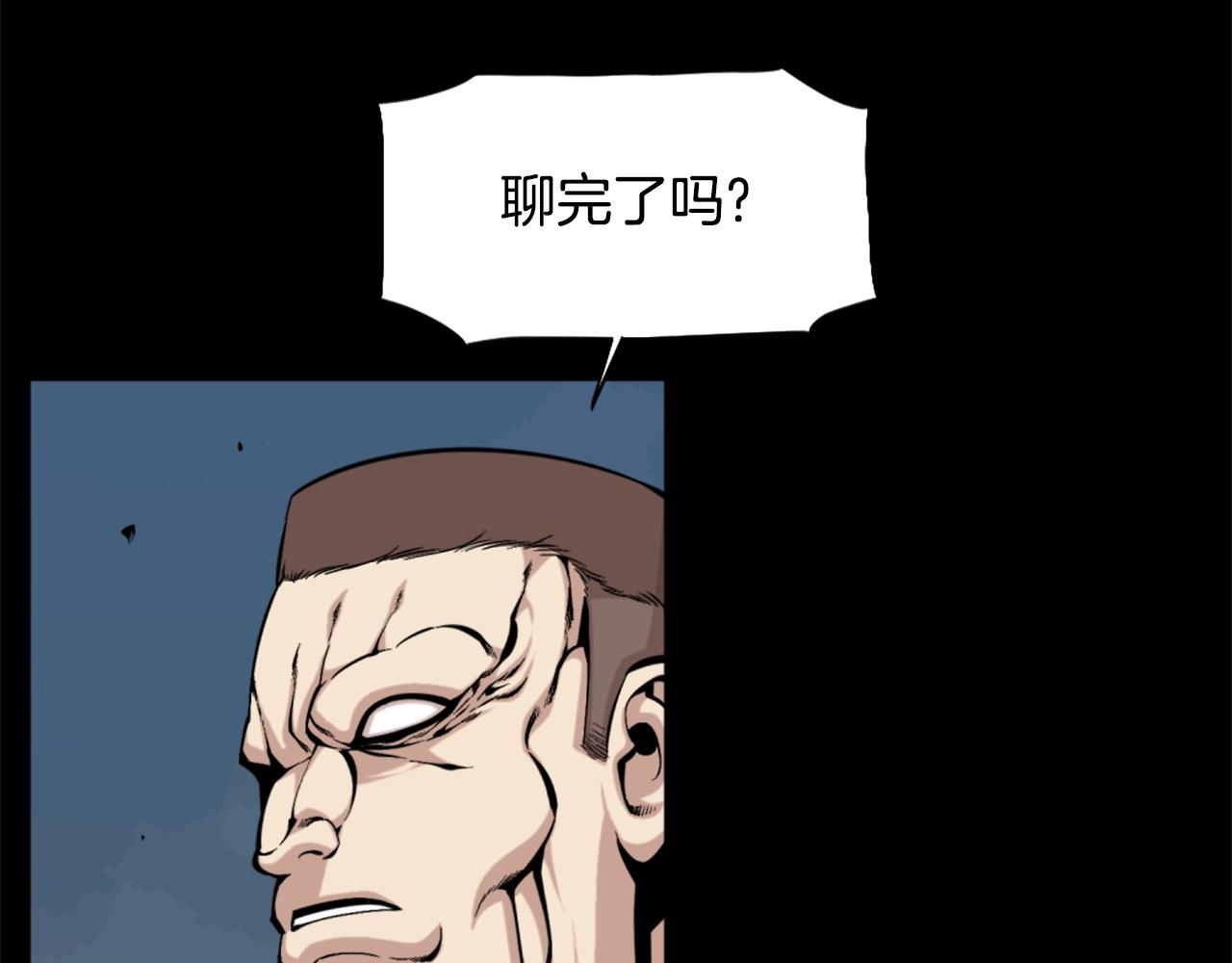 第55话 你是终结者吗！21