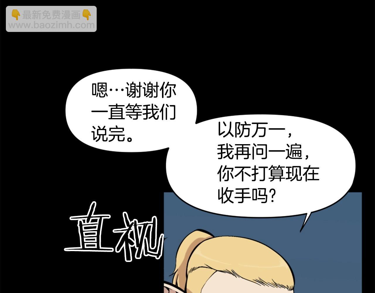 第55话 你是终结者吗！23