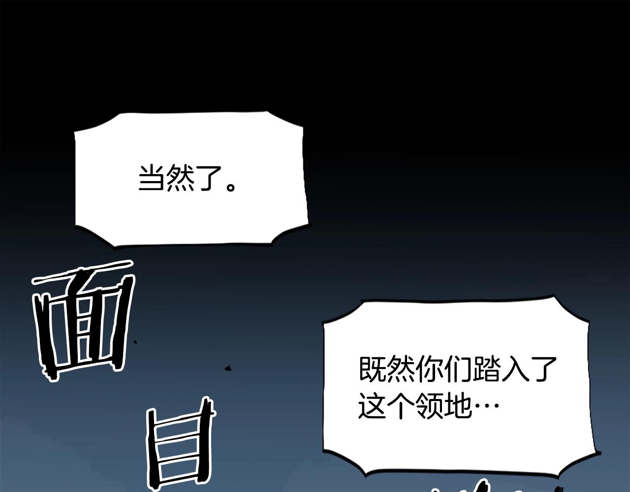 第55话 你是终结者吗！26