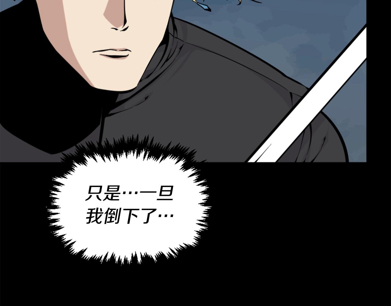 第55话 你是终结者吗！30