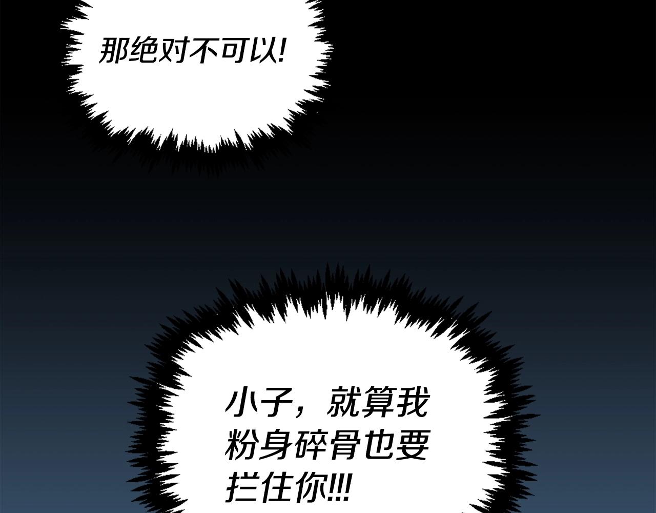 第55话 你是终结者吗！33