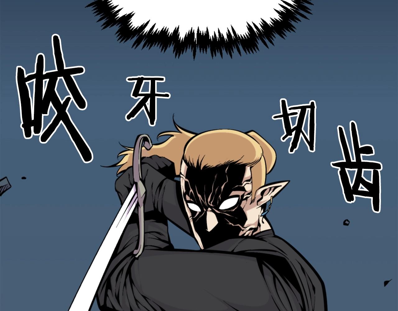 第55话 你是终结者吗！34