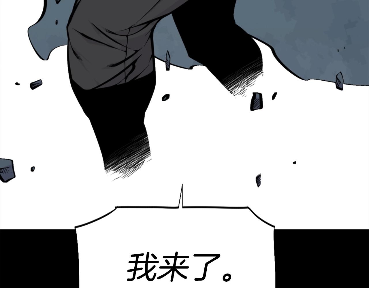 第55话 你是终结者吗！36
