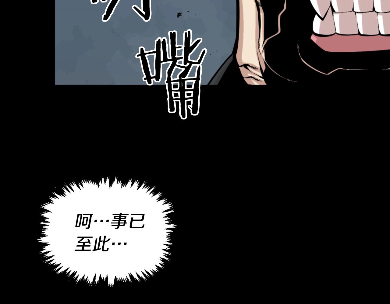 第55话 你是终结者吗！4