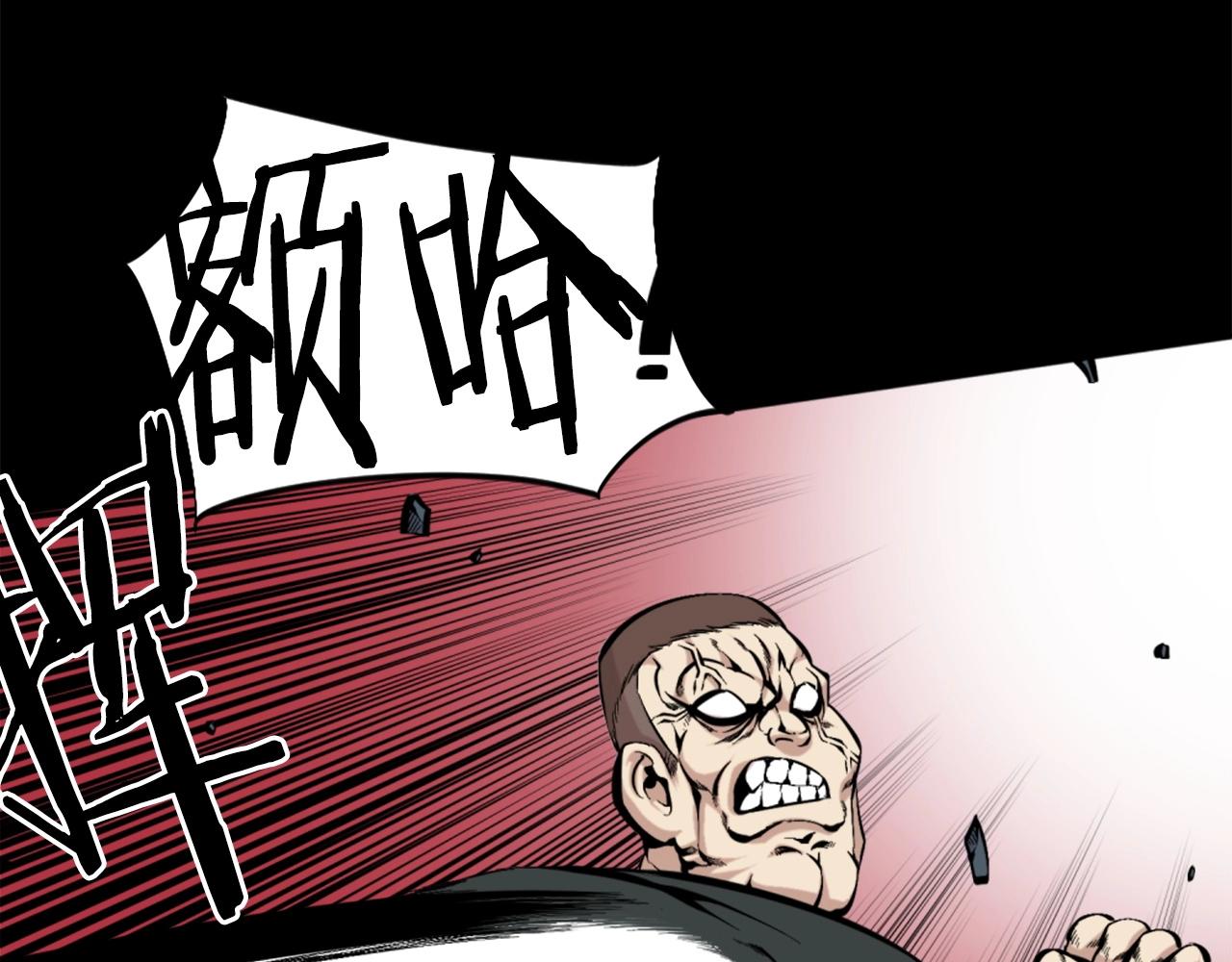第55话 你是终结者吗！44