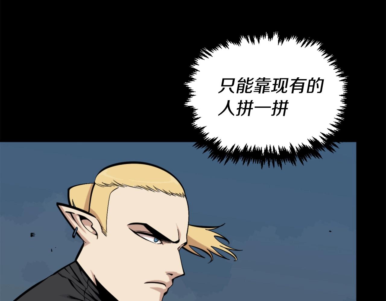 第55话 你是终结者吗！5