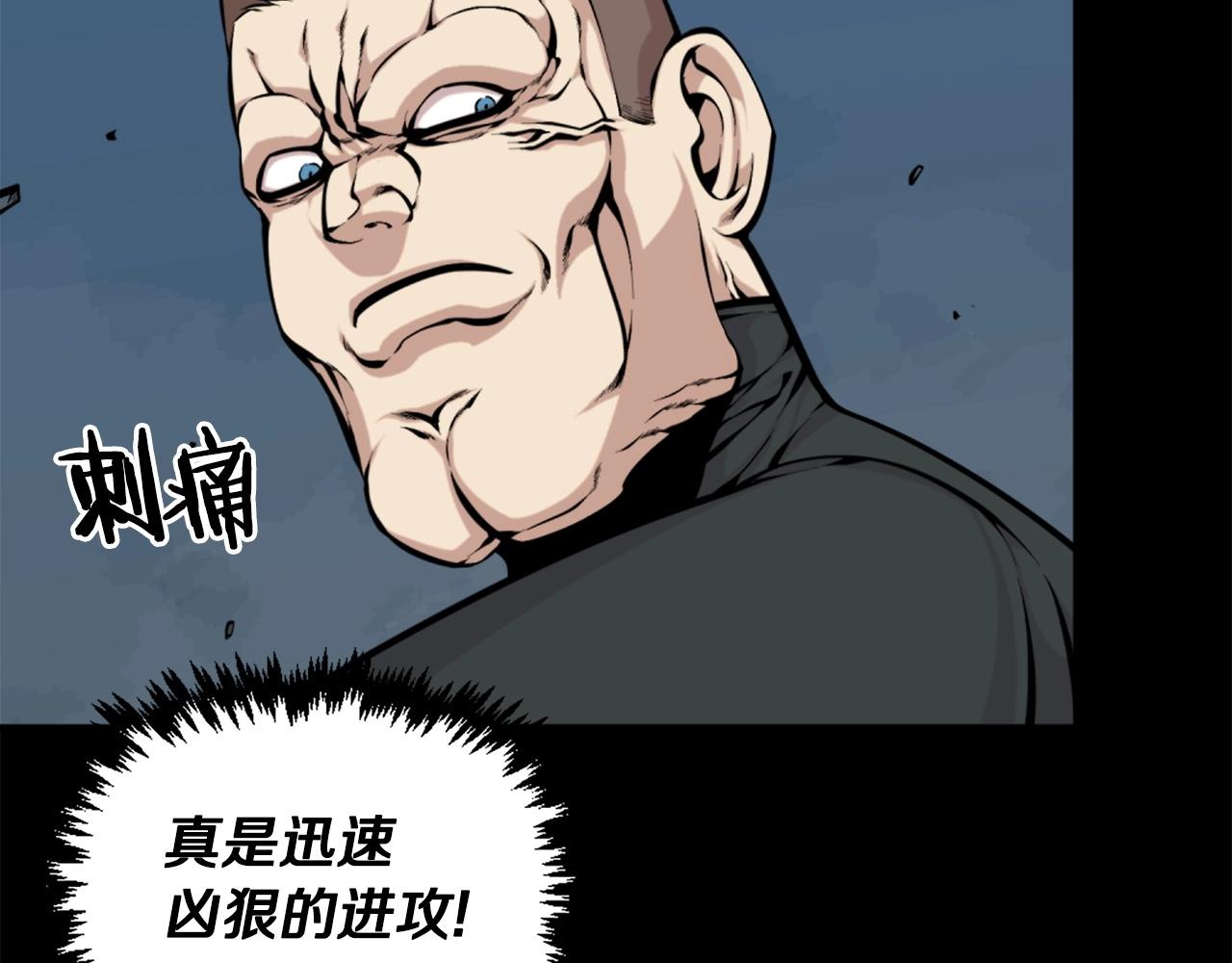 第55话 你是终结者吗！60